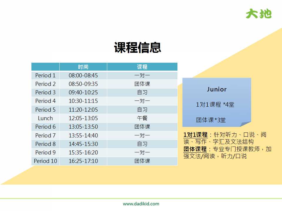 幻灯片10.jpg